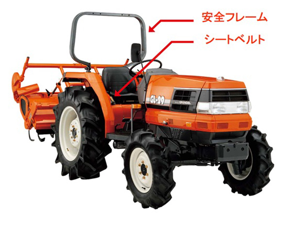 トラクタ用後付け安全フレーム・シートベルト