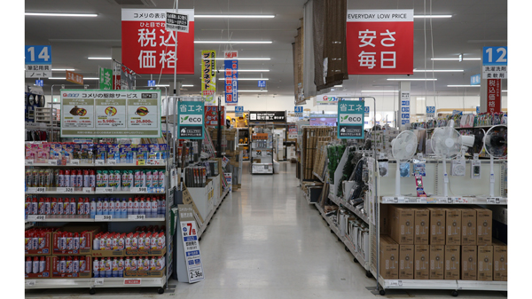 長野県に「コメリハード＆グリーン豊野赤沼店」新規開店