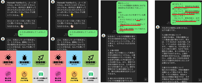 質問を投げかける際のコツは、「具体的に、詳しく質問する」ことと「人間に話しかけるように試しにとにかく聞いてみる」こと