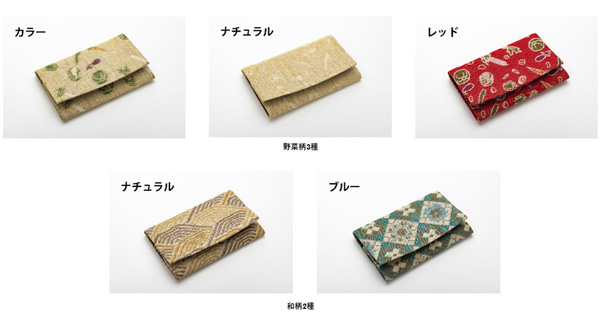 「タネから生まれた名刺入れ－縁en－」ラインアップ