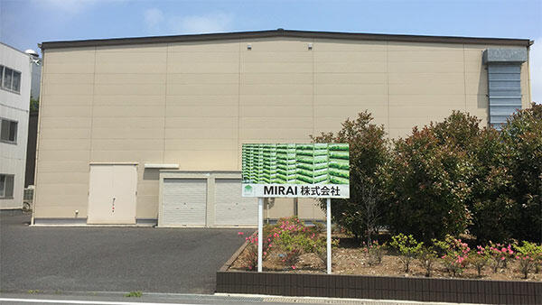 MIRAIの柏の葉工場