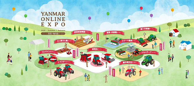 「YANMAR　ONLINE　EXPO　2020」