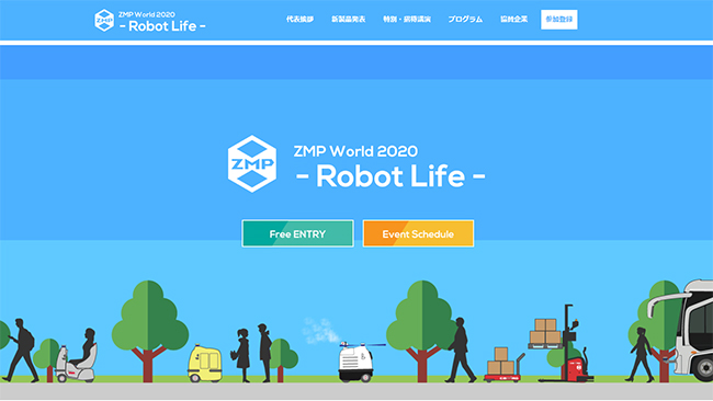 農機の遠隔・自動化ソリューションを紹介　ＰＡＬＴＥＫがイベント「Ｒｏｂｏｔ　Ｌｉｆｅ」に出展