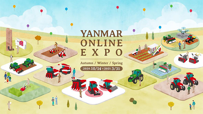 「YANMAR ONLINE EXPO ～Autumn/Winter/Spring～」イメージ