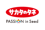 「希望のタネをまこう！」被災地にヒマワリのタネを配布　サカタのタネ