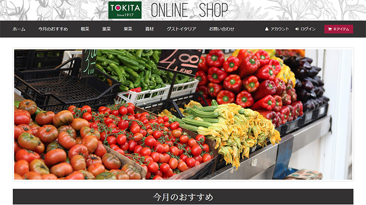 【TOKITA ONLINE SHOP】