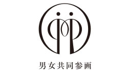 内閣府推奨の男女共同参画社会へ　性別問わない人材採用を加速　唐沢農機サービス
