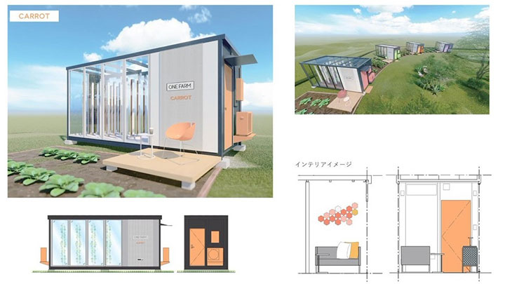 アグリワーケーション施設「One_Farm」