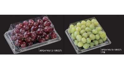 「APロイヤル」3月から増産決定　用途拡大へ追加サイズ発売　エフピコチューパ