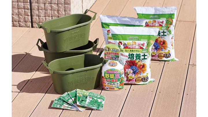 GWの家庭園芸に「サカタのタネ」厳選の野菜栽培セット　QVC初登場