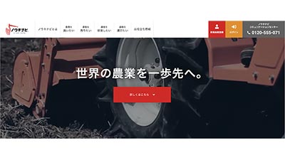 nous21042118_s.jpg