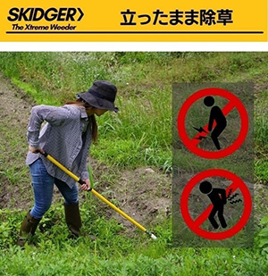 楽な姿勢で草刈り 燃料 薬品も不要な草刈り機 らくらく草刈り スキッジャー Makuakeで先行発売 ニュース 生産資材 Jacom 農業協同組合新聞