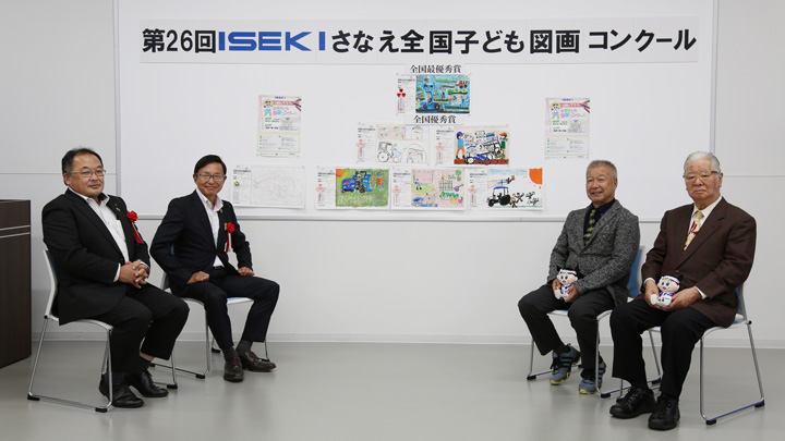 最終審査を行った井関農機の高野重幸営業推進部長、縄田幸夫本部長と外部審査員の藤澤氏、古城氏（左から）