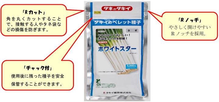 バリア性が向上