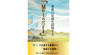 nous22010414_s.jpg