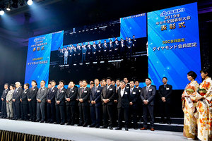 ＳＳＣ会員表彰（2019年ヰセキ全国表彰大会）