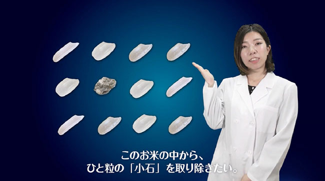 サタケの自社制作企業ＣＭが「企画賞」を受賞