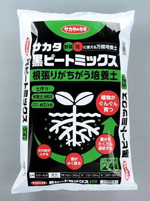 「黒ピートモス」配合の培養土『黒ピートミックス』を発売　サカタのタネ