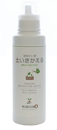 土壌改良材「液体たい肥 土いきかえる」など２種発売　環境大善