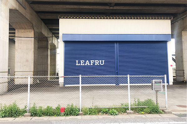 東北新幹線高架下に設置された植物工場「PUTFARM」の外観