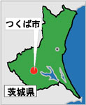 茨城県つくば市にあるJA全農飼料畜産中央研究所養豚研究室