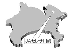 【JA共済大賞に輝く3JAの取り組み】JAへの信頼を高め、いのちとくらしを守る