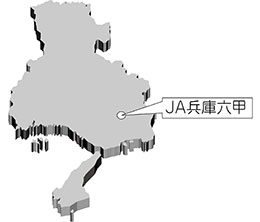 ＪＡ兵庫六甲の位置