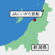 JAにいがた岩船（新潟）地図