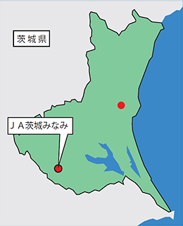 ＪＡ茨城みなみ所在地