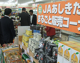 コンビニの中にあるJAあしきたまるごとコーナー