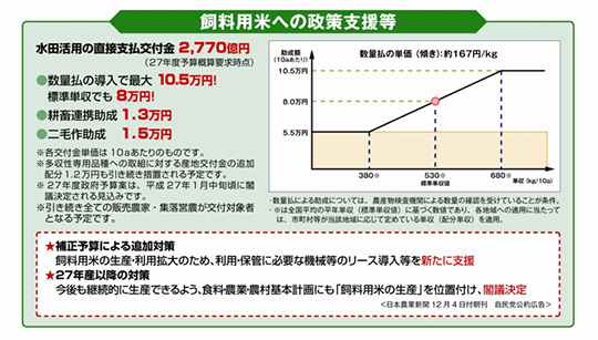 toku1504020202.jpg