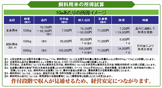 toku1504020203.jpg