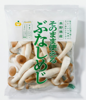 商品名と商品パッケージをリニューアルしたカットぶなしめじ「そのまま使えるぶなしめじ」