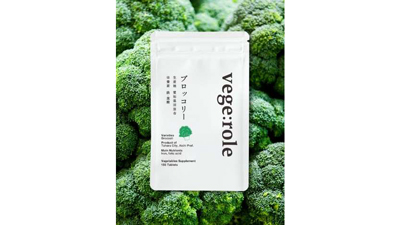 新発売の「vegerole（ベジロール）ブロッコリー」ｓ.jpg