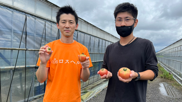 ロスヘルの平井代表（左）とトマト「ドンハウス」を生産する柴嵜さん