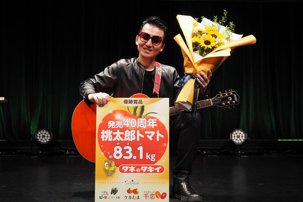 「やさい-1グランプリ2025」優勝者