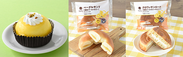 左から、オランジュショコラ、ベーグルサンド（湘南ゴールドゼリー）、クロワッサンロール（湘南ゴールドゼリーのホイップ）