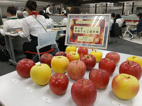 「第4回全国りんご選手権」最高金賞は山形県上山市「香るシナノゴールド」