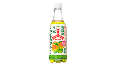 産地指定の国産果実使用「三ツ矢日本くだものがたり-和歌山県産南高梅」新発売　アサヒ飲料_01s.jpg