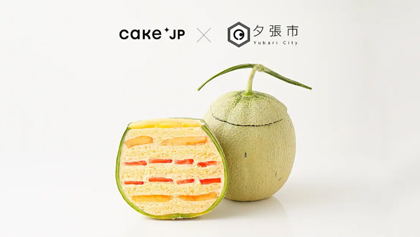 大好評で今年も登場「まるごと夕張メロンケーキ」発売　Cake.jp