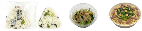 左から、だし飯おむすび 長禅寺菜、お出汁が染みた 長禅寺菜おひたし、長禅寺菜とベーコンのペペロンチーノ