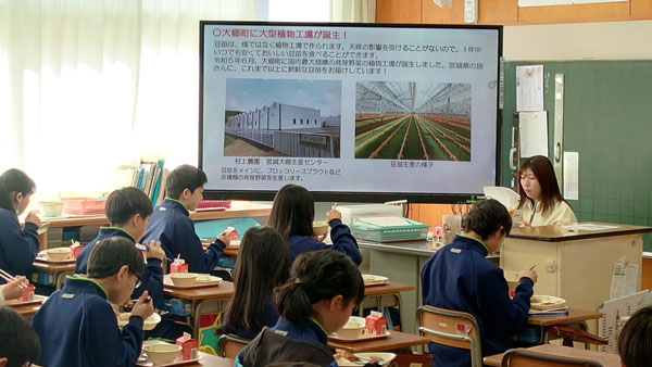 豆苗入りスープを食べる大郷小学校の児童