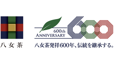発祥600年「福岡の⼋⼥茶」PRイベント　東京・原宿で開催　福岡.png