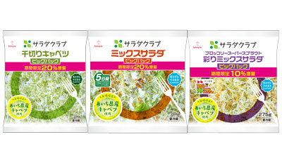 愛知県産キャベツ100 ％使用　東海・北陸エリア限定「ビッグパック」3商品を増量