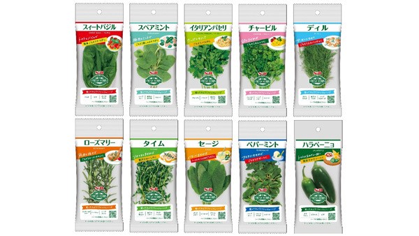 料理に香りと彩り　フレッシュハーブ小袋　10品をリフレッシュ　エスビー食品.jpg