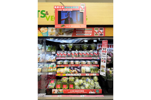 台湾の量販店「カルフール」の売り場