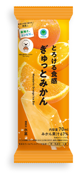 長野産梨を使用した「とろける食感　ぎゅっとみかん」