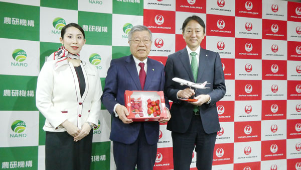 右から日本航空の斎藤祐二副社長、農研機構の久間和生理事長、ＪＡＬ客室乗務員の川本笑子さん