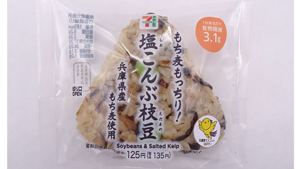 マルヤナギとＪＡみのり協働栽培「北播磨のもち麦キラリモチ」おむすび　関西のセブンイレブンで発売