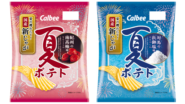 「夏ポテト 紀州の南高梅（なんこううめ）味」と「同　対馬の浜御塩（はまみしお）味」
